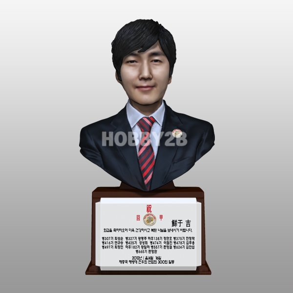 [나만의피규어 주문제작] 반신상피규어/회갑기념선물/칠순기념선물/승진선물/퇴직기념선물 (24cm) : 아이하비