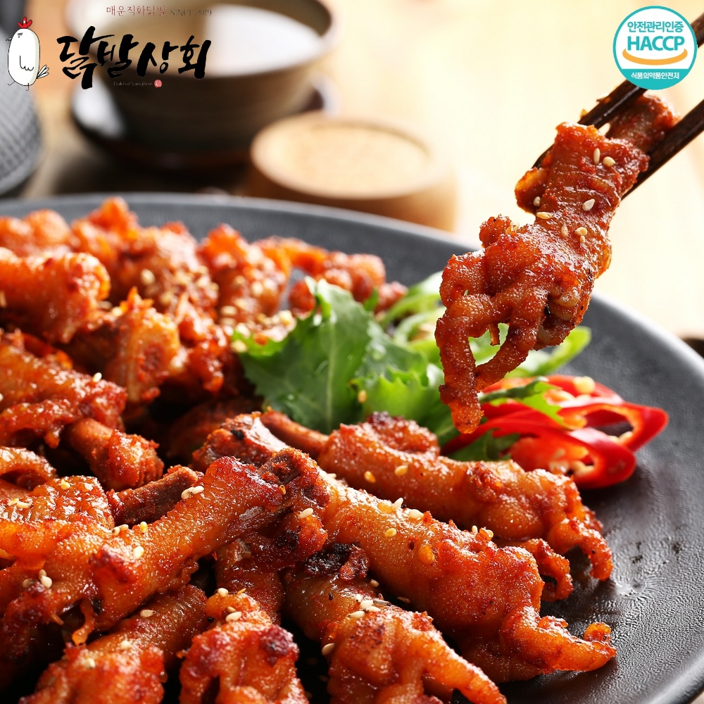 닭발상회간편식 직화튤립꽃발 300g 혼술안주캠핑음식야식강추 닭똥집닭발맛집 : 닭발상회