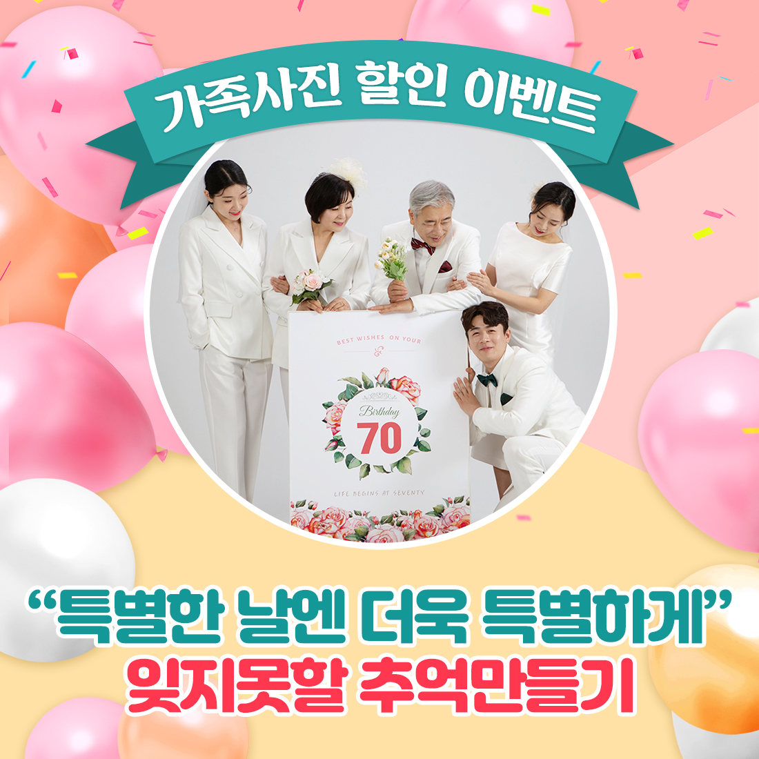 성남가족사진 성남리마인드웨딩 잘찍는 상상스튜디오 : 분당가족사진 상상스튜디오