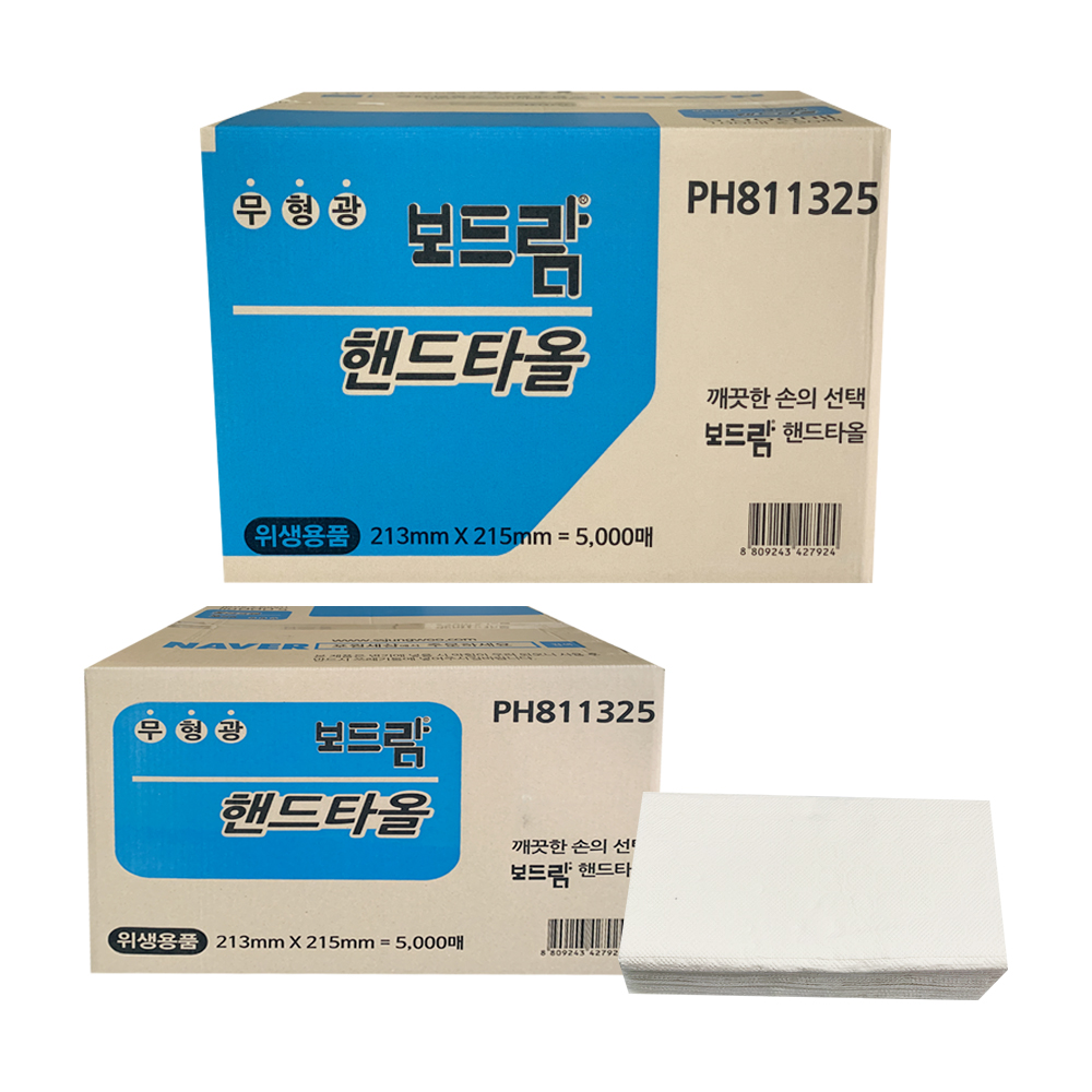 코디 후레쉬데이 점보롤 엠보싱 대용량 업소용 화장지 : 포원세상