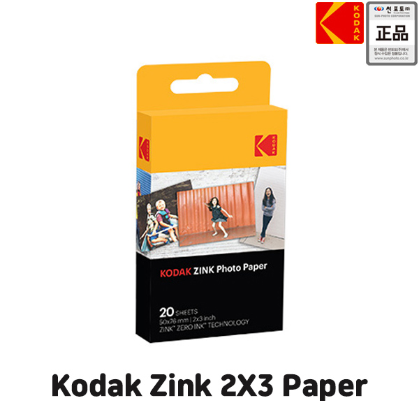 코닥 인화지 Zink Paper 2x3 20매 카메라 필름 (프린토매틱/스마일 호환) : 제이더블피앤엘