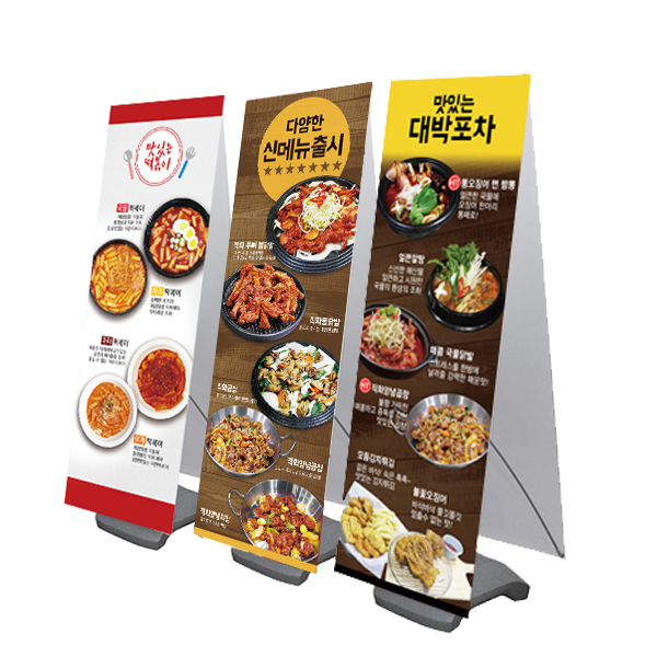 [이제이푸드스토리] 배너 실외용배너 식당 포차배너 : 이제이 푸드스토리