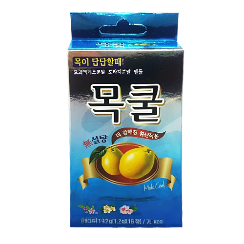 건희네