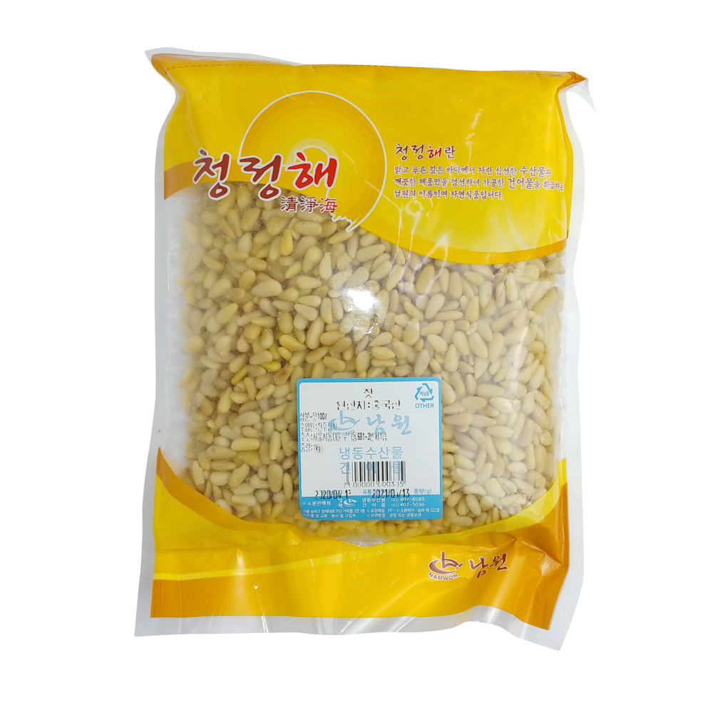 가락시장 가공 잣 1kg (중국산) : 푸드링