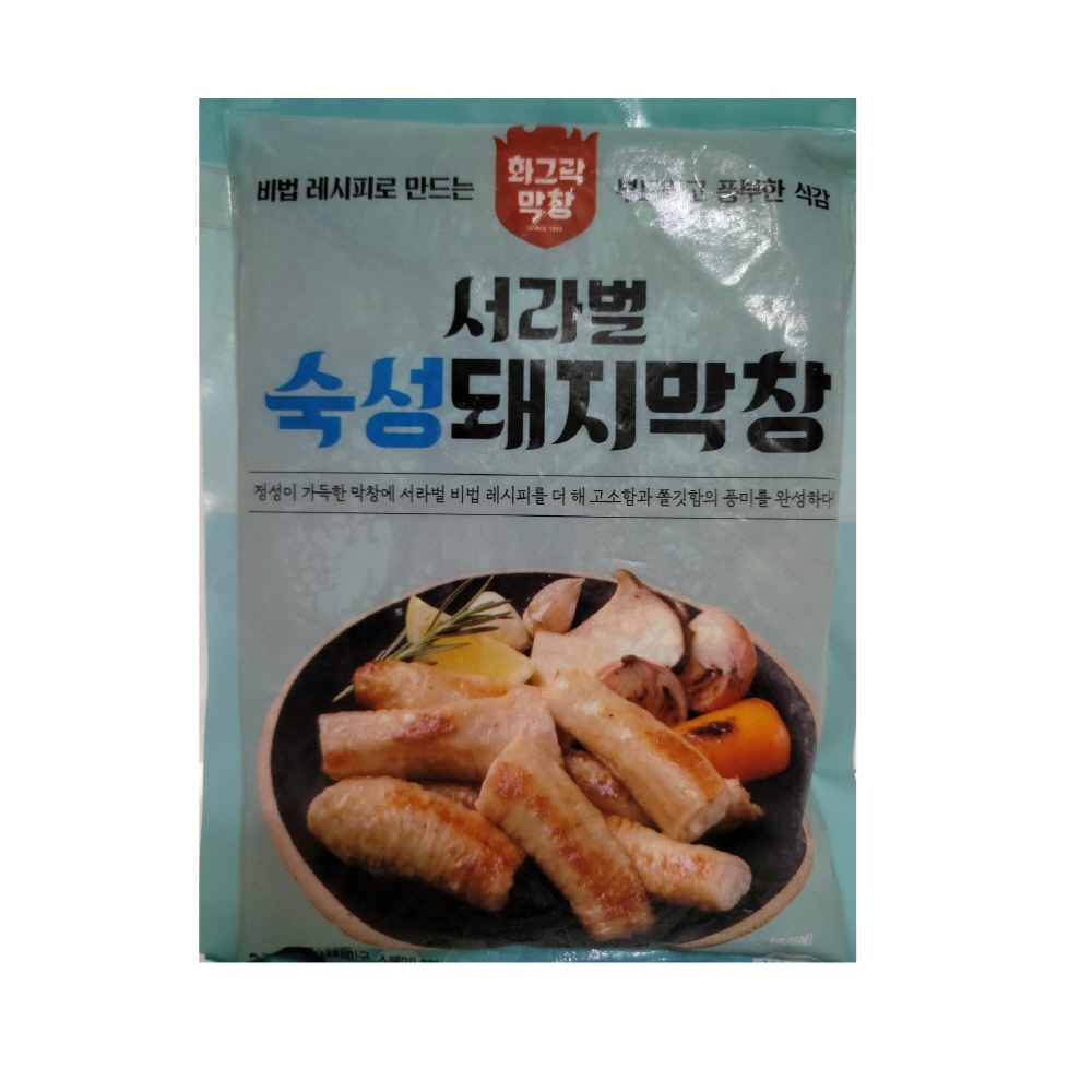 원하프] 숙성서라벌막창(수입,생)900g/신라식품 [고객만족 총알배송 : 원하프