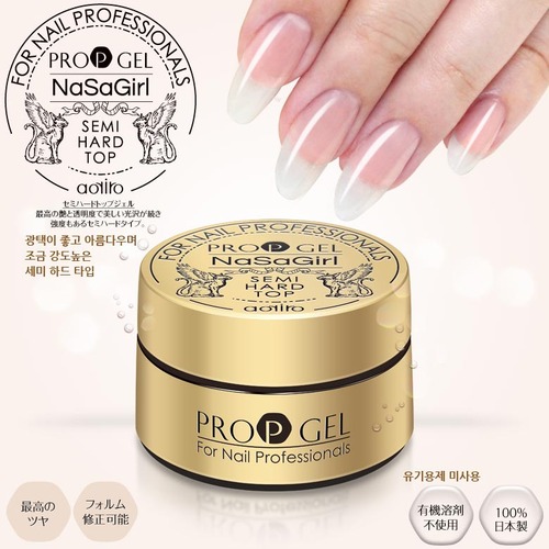 일본산 네일젤 프로프 세미하드탑젤(나사걸)4g : 아오이로코리아