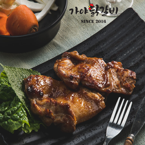 가야닭갈비  숯불 춘천닭갈비  캠핑음식 : 가야닭갈비