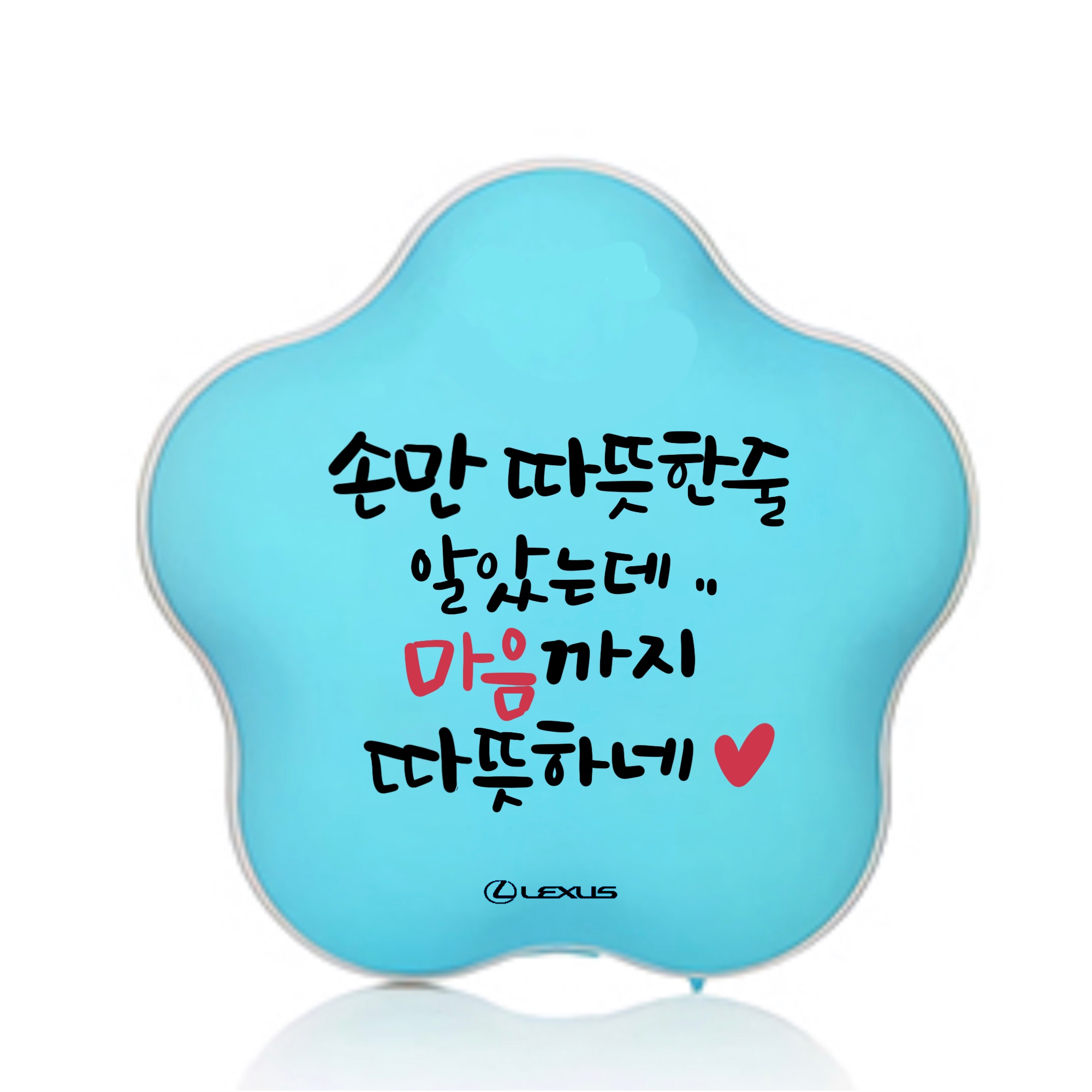 [캘리그라피 행사]렉서스, 베스트토요타, 기업행사, 시승행사, 문화행사 (인천) : 그레이스스튜디오