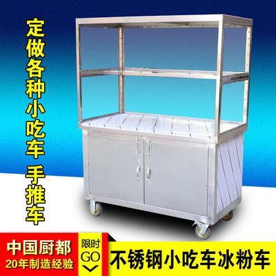 큐브카트 밀차 네모핸드카트 맞춤 제작   푸드트럭을 제작, 이동, 테이크아웃, 아이스팩, : 스토어정
