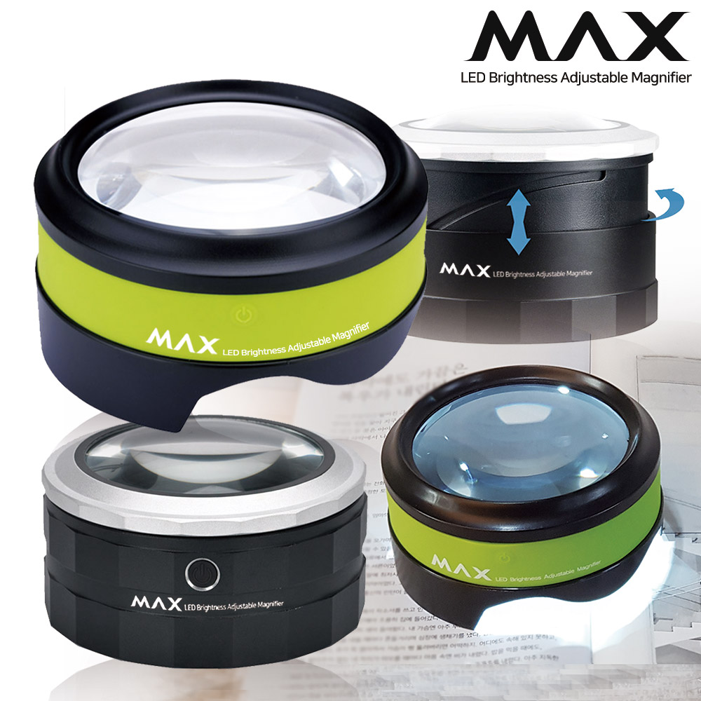 MAX LED 충전식 확대경 돋보기 DH-86015 : 주식회사루시드