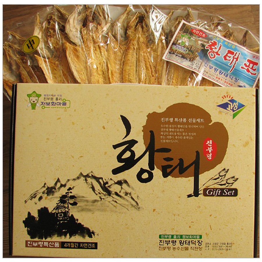 진부령 황태 덕장 황태포 10미(중 42-44cm) 황태선물세트 : 싱싱마루