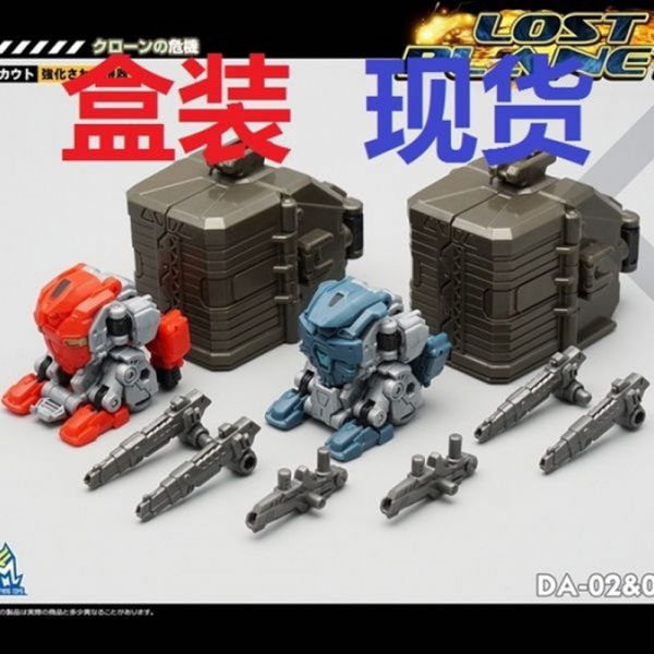 트랜스포머 다이아클론 DA-02 DA-03 리부트 LOST PLANET DA02 DA03 : 해피월드샵