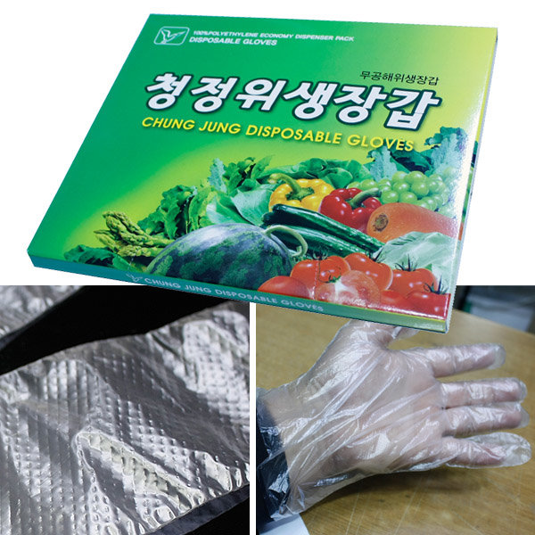 청정위생장갑36매 일회용비닐장갑 셀프주유소인기 : 늘품잡화몰