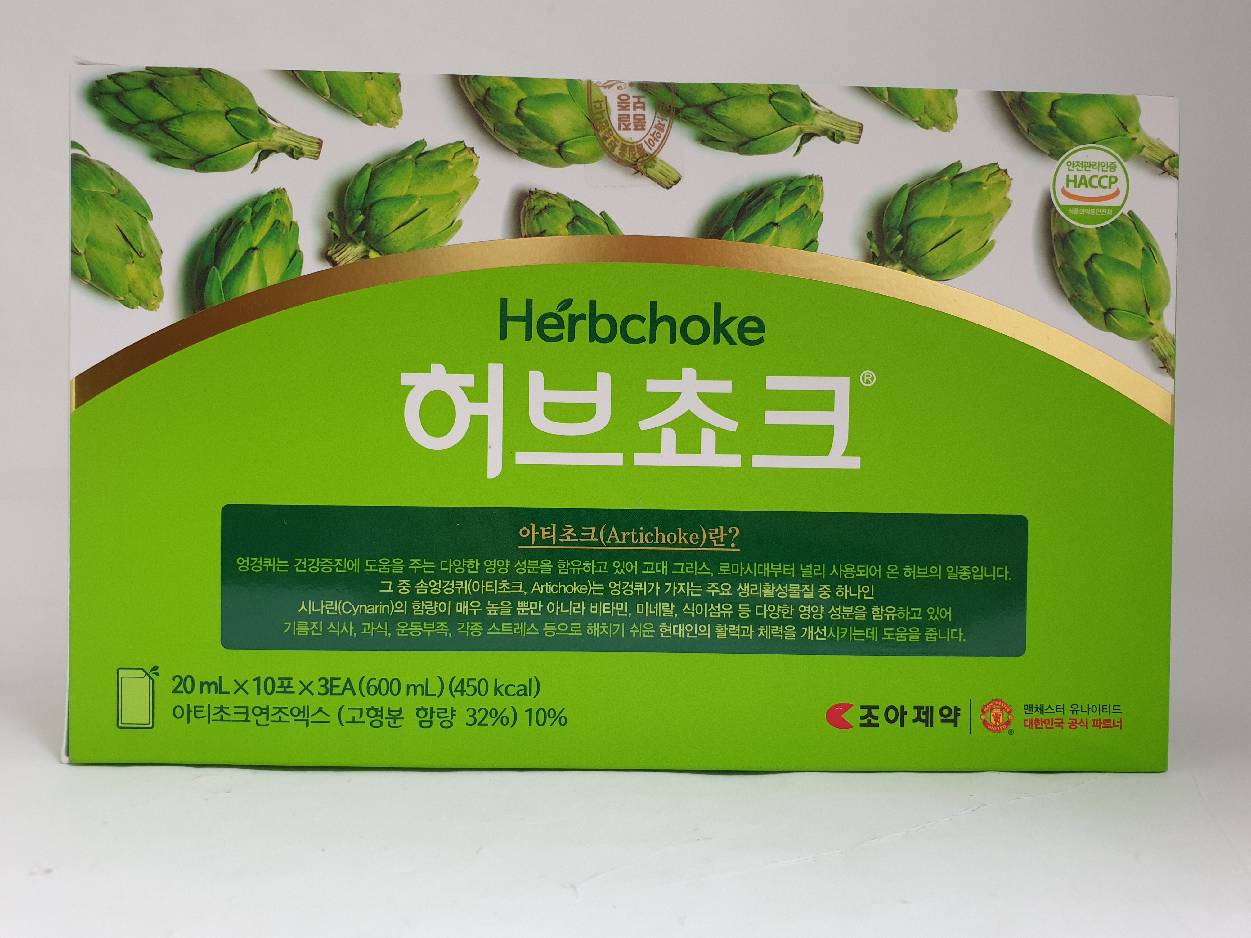 조아제약 허브쵸크 30포 아티초크 사철쑥 : K-터틀팜