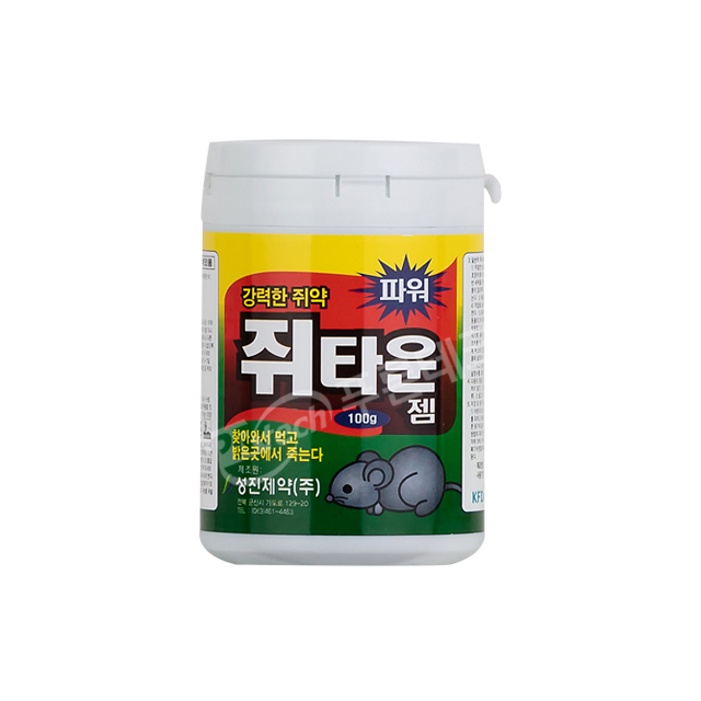 쥐타운젬 100g+먹이통x5개 쥐약 살서제 구서 : 늘푸른테크