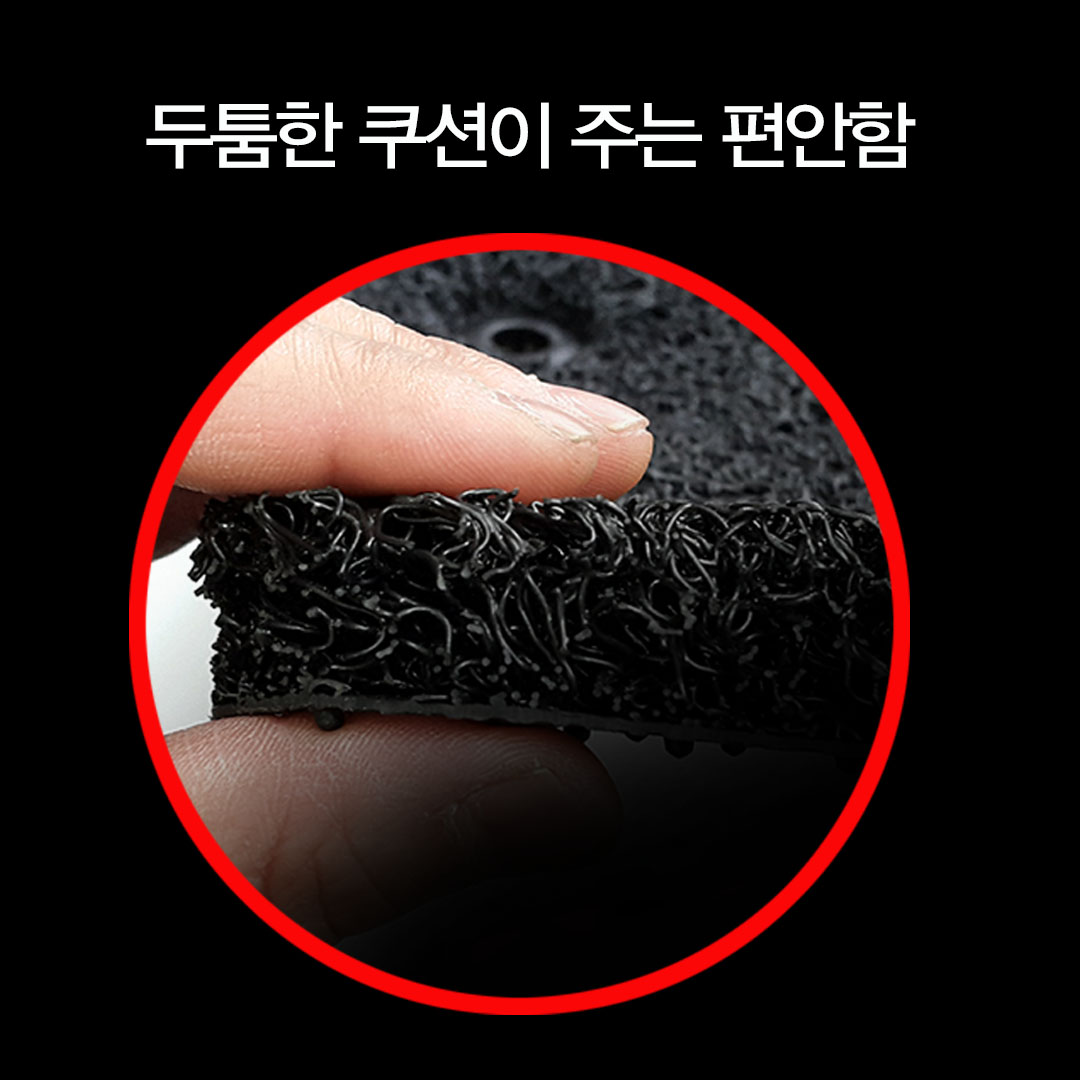 메카닉 자동차 코일카매트 차량용 자동차발판 바닥매트 현대확장형 H192 : 메카닉자동차