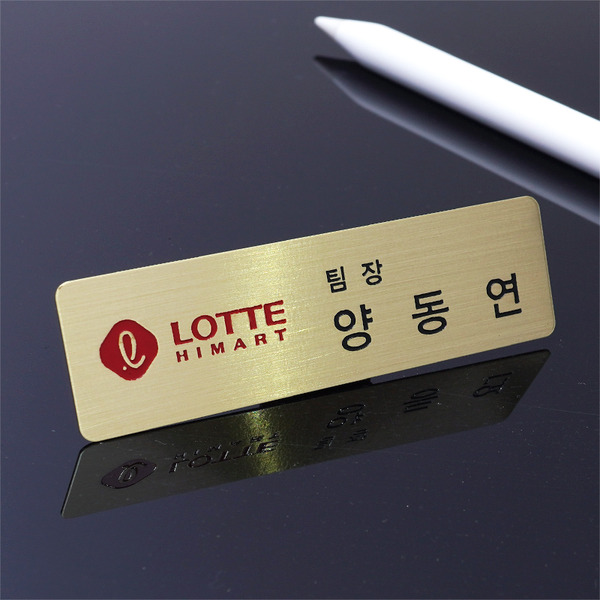 블링쿡◈[고급 금속음각부식] 황동/스텐 명찰 -모바일·이동통신·IT·전자 : 블링쿡