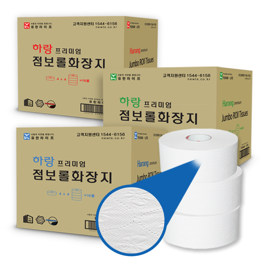 점보롤 화장지 16롤 물에녹는 티슈 휴지 대용량 전용 케이스 모나리자 : 유한킴벌리대리점 유한라이프