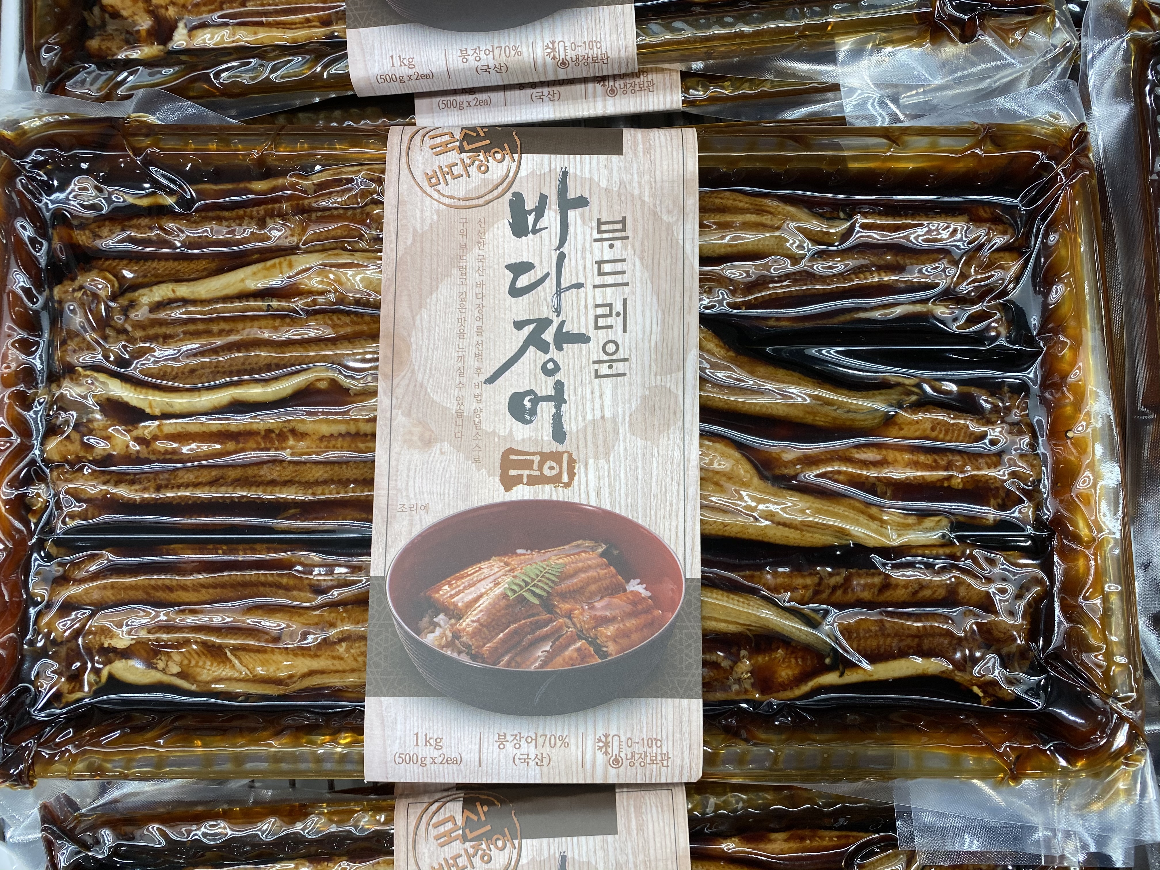코스트코 양념 바다장어 구이 1kg 아이스박스 무료 포장 : 북극상회