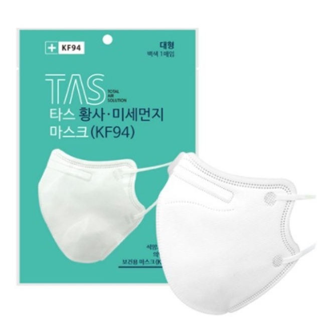 50매 개별포장 kf94 타스 비말차단 마스크 : 혼모샵
