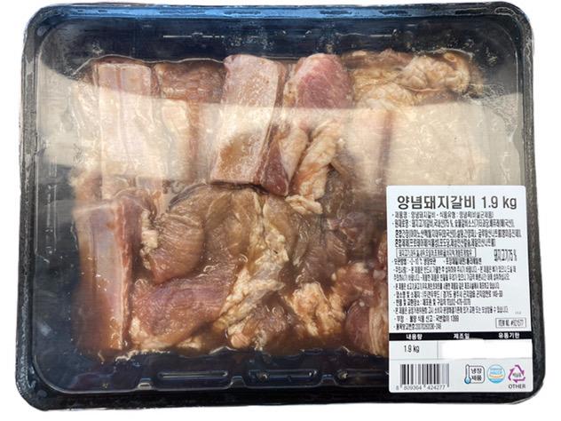 코스트코 양념 돼지갈비 1.9kg 택배 발송 불가 상품 (고양시, 서울 강서구, 파주시 전지역 무료 직배송) : 당일배송 종결자