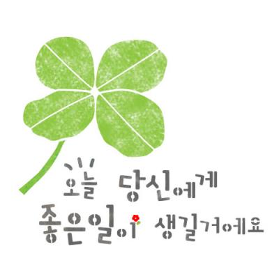 스텐실도안 AJ-2189 네잎크로버 레터링 : 마이드림하우스