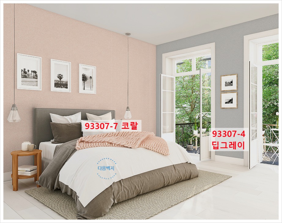 KS벽지 벨루체 93307-7 코랄 1롤(5평) 장폭합지벽지 [21년] : 다음벽지