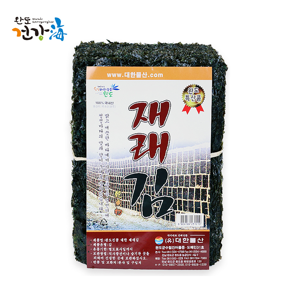 완도 대한물산 재래김 100매 : 훈훈한삼촌