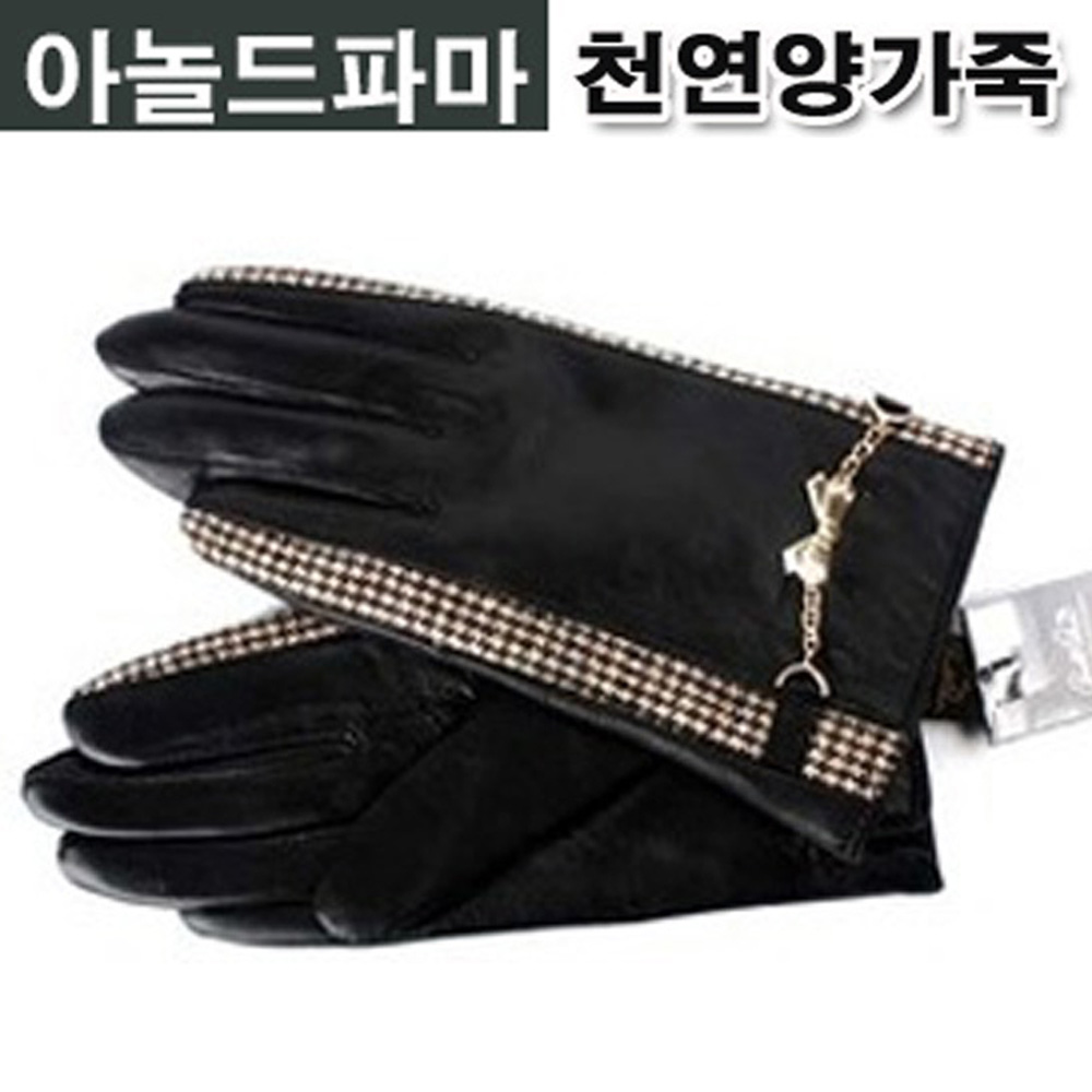 아놀드파마양가죽장갑/GW-153-1/여성용/가죽장갑/양가죽 : 오케이야