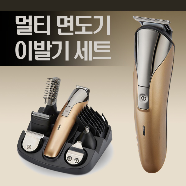 SH-1711 멀티 이발기세트 바리깡 남자이발기 제모 면도 : 주식회사루시드