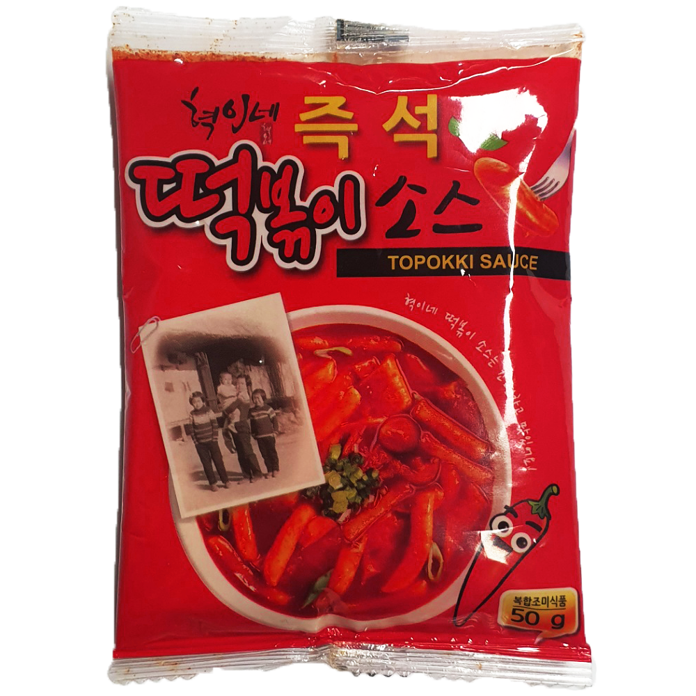 (무료배송) 혁이네 소스 패키지 보쌈4+갈비4+감자탕2+맛소스10 : MARKET SENSE