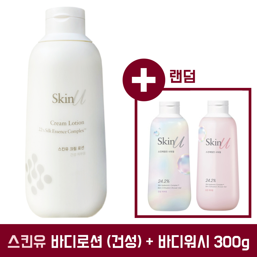 스킨유 크림 (건성피부용)/에센스 (모든피부용) 바디로션 2종 택 385g+샤워젤 랜덤 : 드림월드