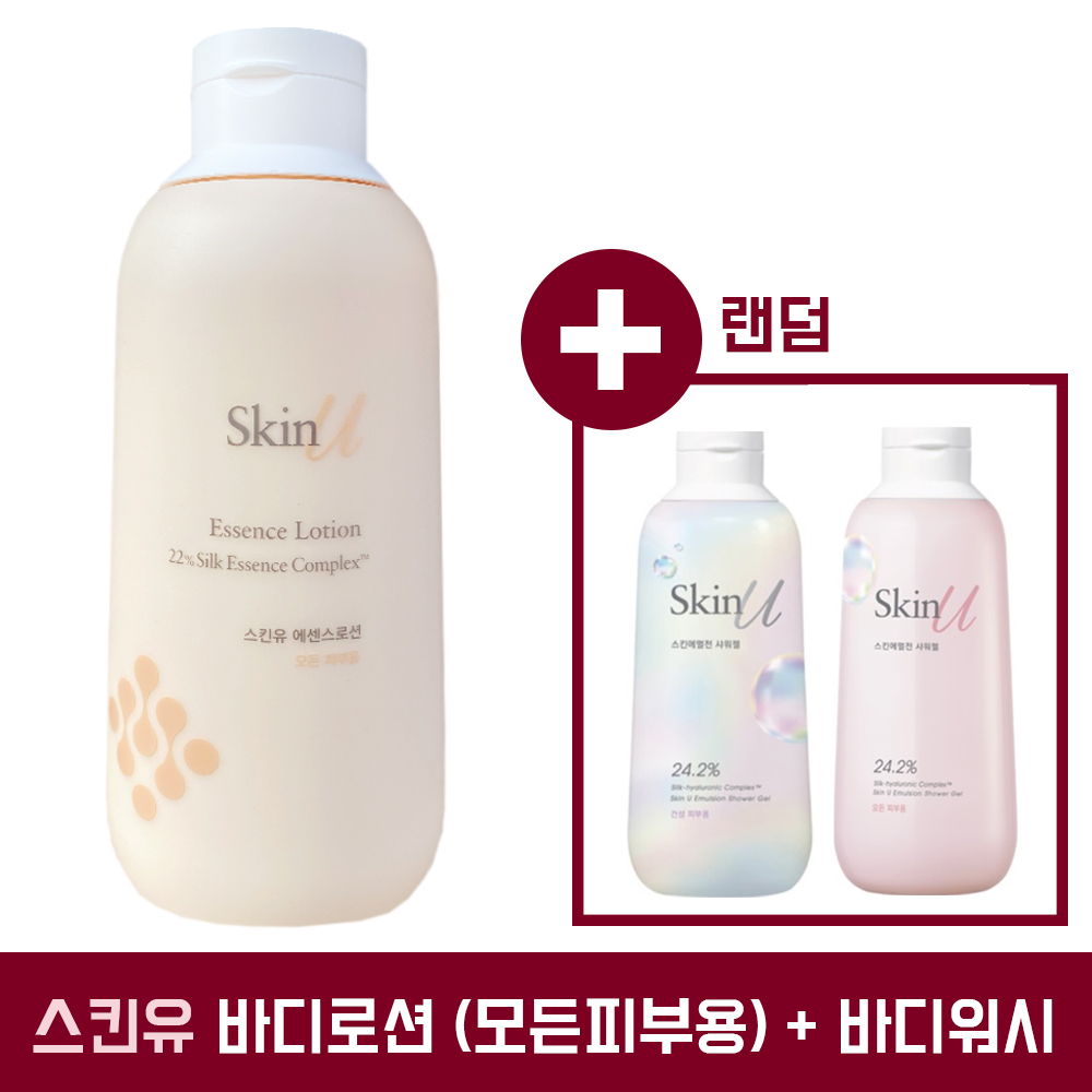 스킨유 크림 (건성피부용)/에센스 (모든피부용) 바디로션 2종 택 385g+샤워젤 랜덤 : 드림월드