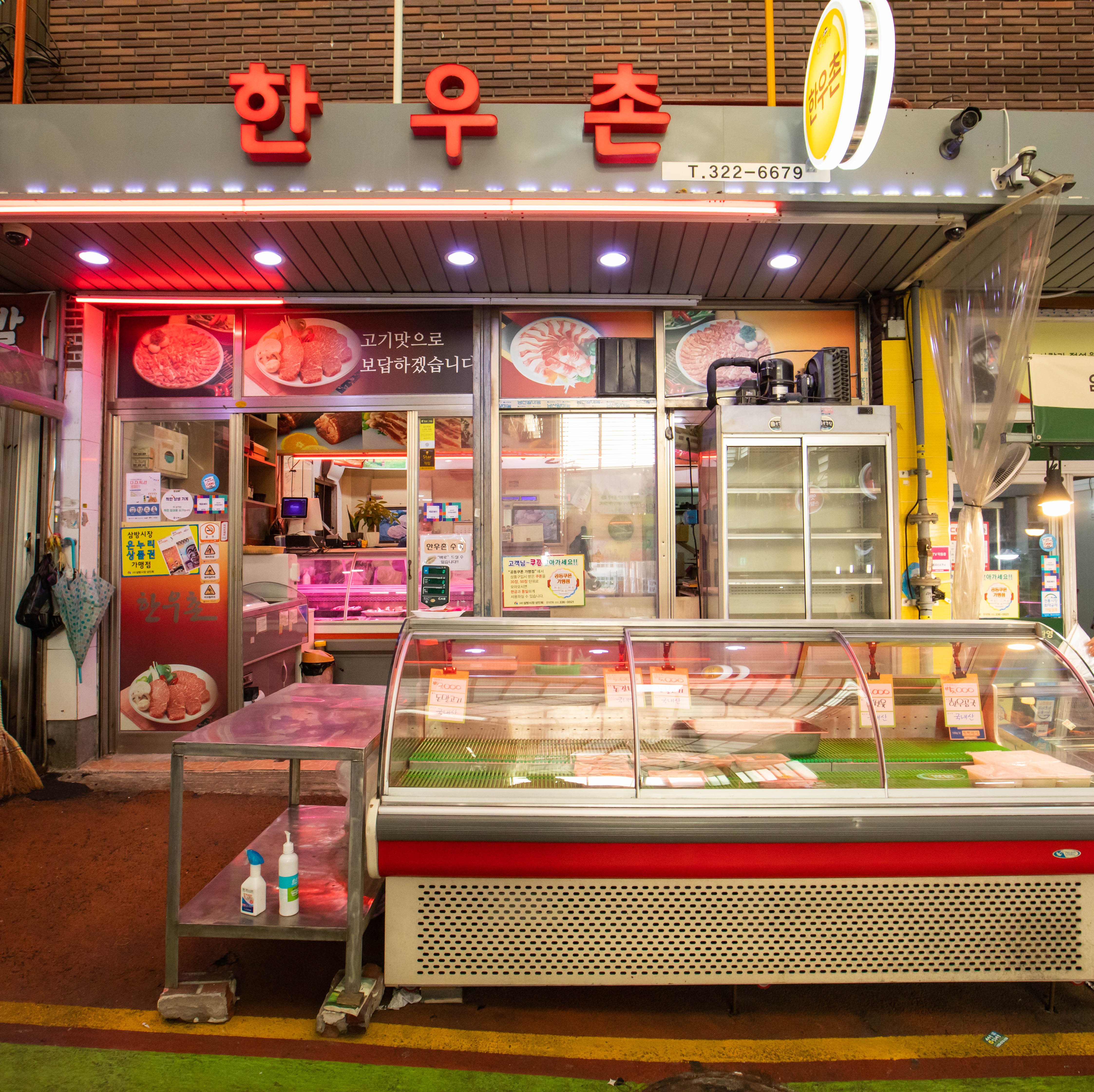 [김해시 배달] 좋은 육질 칼집 삼겹살 100g [삼방 한우촌] : 동네시장 장보기