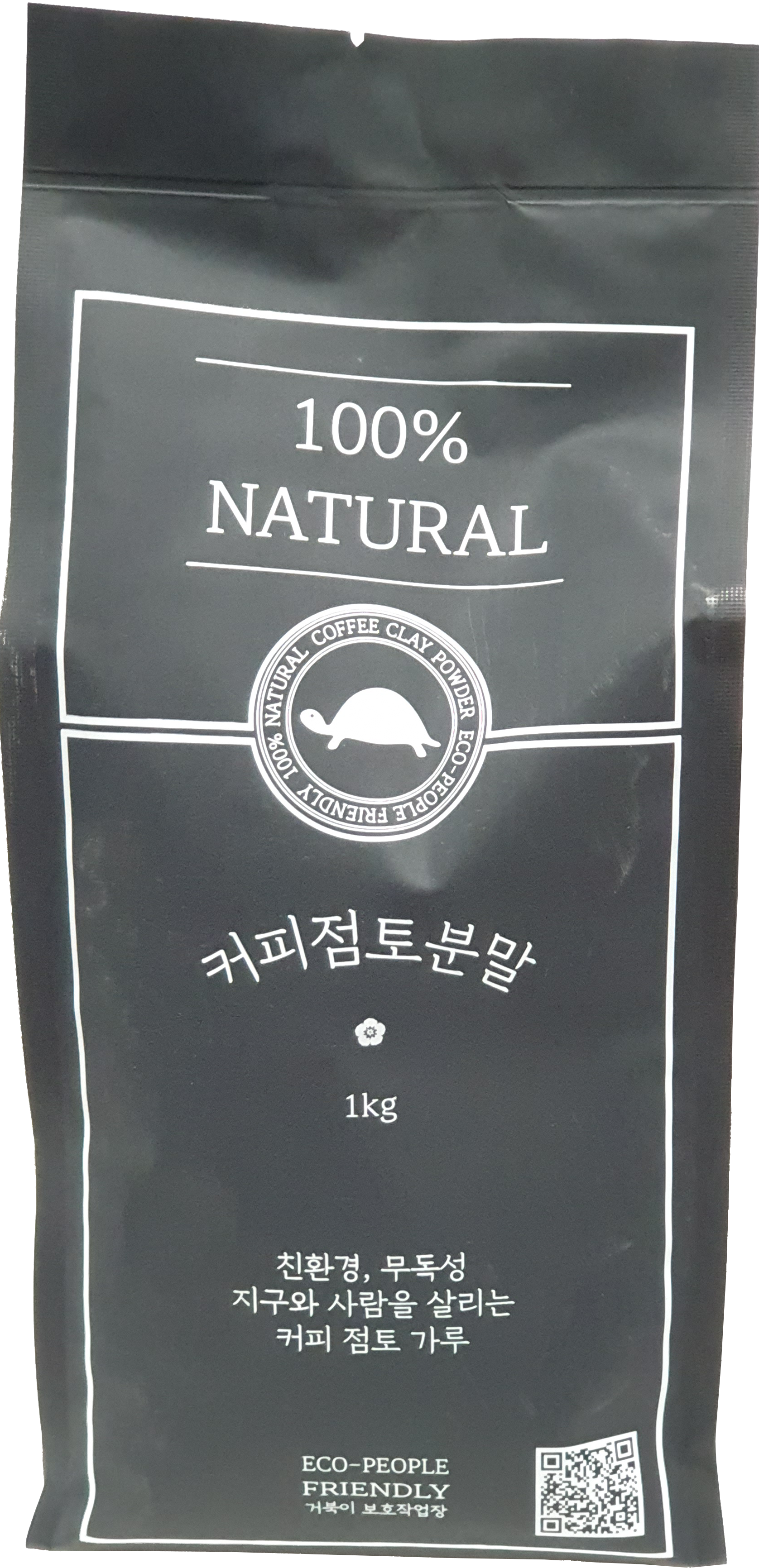 커피점토분말 1kg - 커피박으로 만들어진 커피향이 나는 점토 : 거북이보호작업장