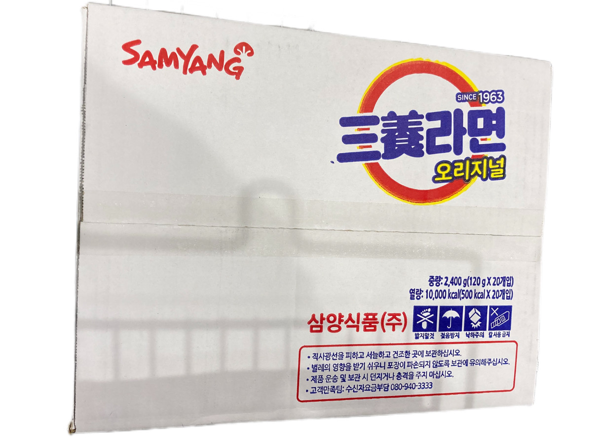 삼양식품 삼양라면  2.4kg (120g x 20봉지) 대용량 (고양시, 서울 강서구, 파주시 전지역 무료 직배송) : 당일배송 종결자