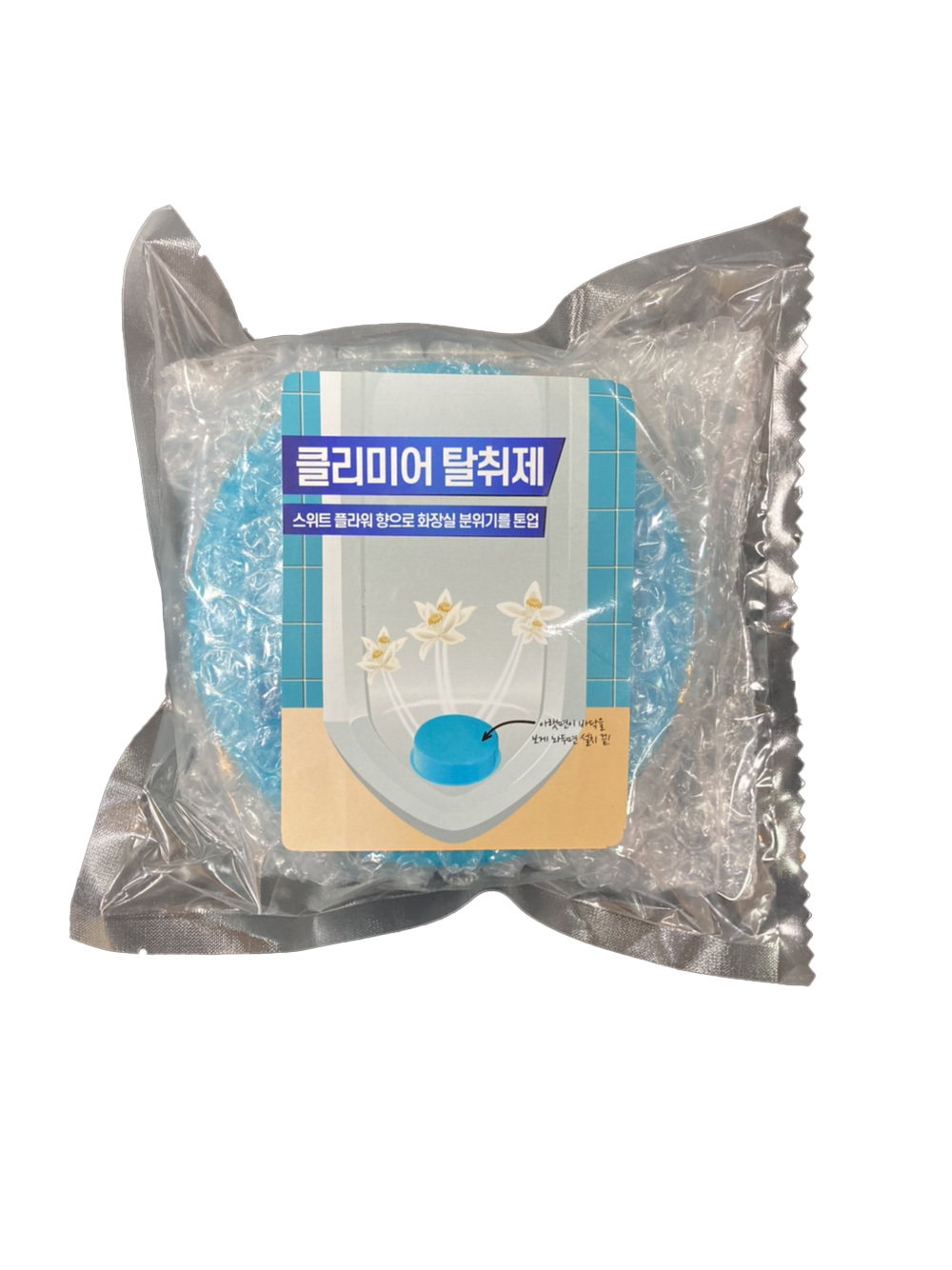 클리미어 탈취제/화장실 탈취 : 주식회사오성식품