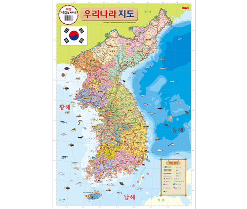 새샘 일반벽보 우리나라 세계지도 : 아이터