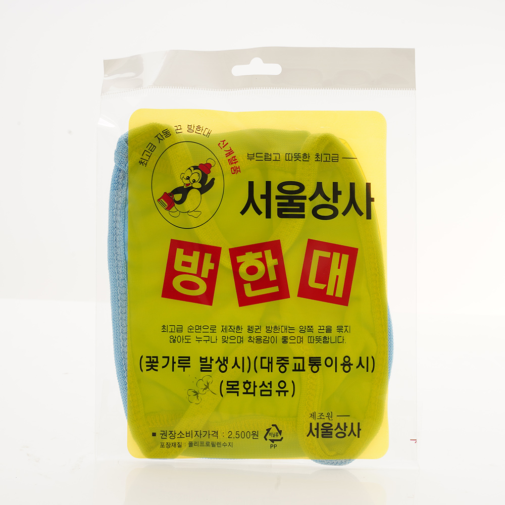 서울상사방한대 방한대 약국면마스크 천마스크 순면마스크 : 웰리브