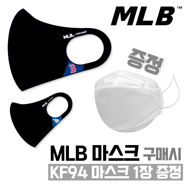 MLB 연예인 패션 빨아쓰는 면 천 항균 운동할때 헬스장 운동용마스크 블랙 : 탑스뷰티