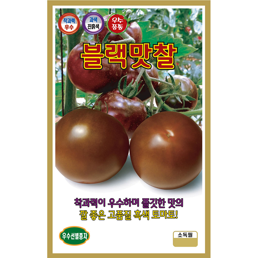블랙맛찰 500립 : 중앙종묘농약사