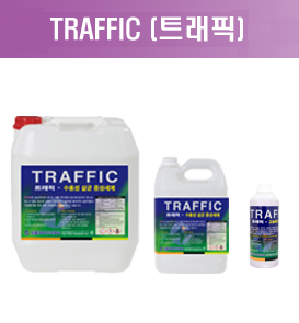 (원폴리머) 트래픽 1L 고농축 중성 다목적 세정제 : 깨끗한 삶