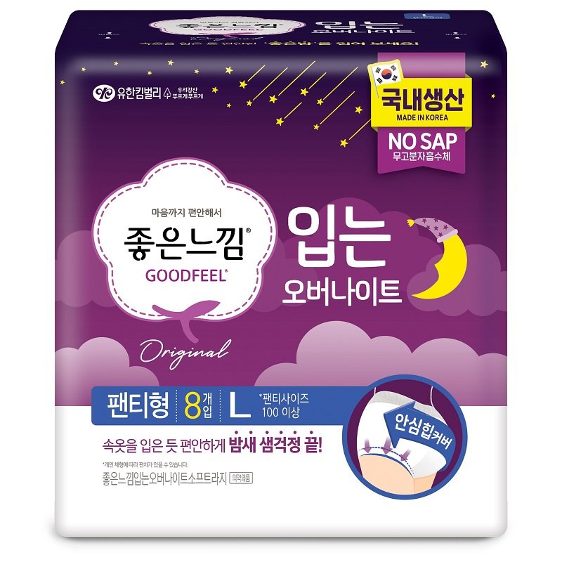좋은느낌 입는 오버나이트 팬티형 대형 8P : 지에프컴퍼니
