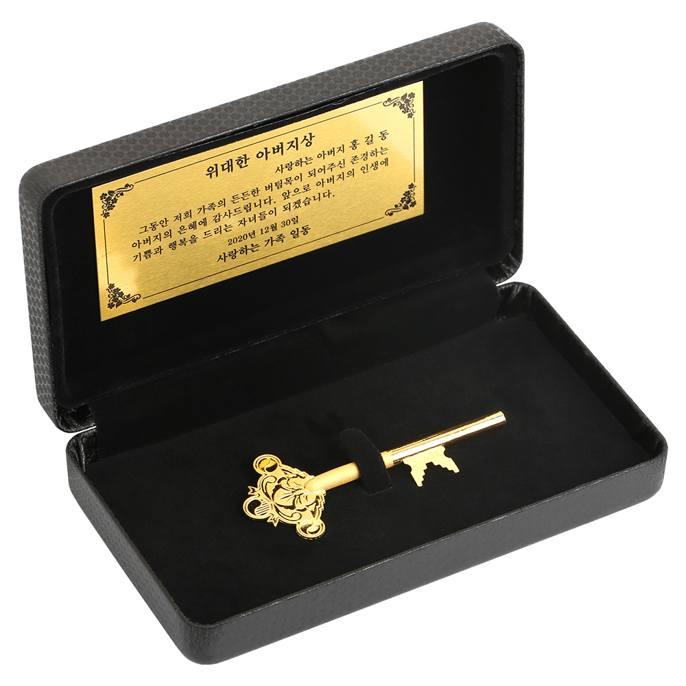 순금열쇠 15g(4돈) 행운의열쇠 황금열쇠 부모님 환갑 칠순 팔순 감사패 기념 선물 : 골드초이스
