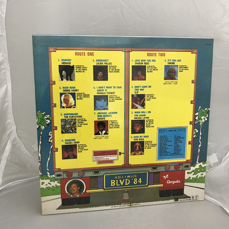 BOULEVARD  LP / 엘피 / 음반 / 레코드 /  AA2163 : 옛생각 갤러리