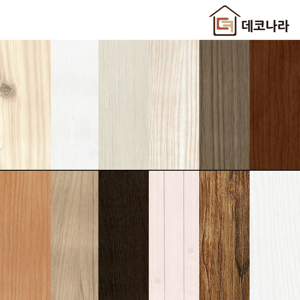 EWS-300 나이테 베이지 우드시트지 / 셀프가구리폼 옹이시트지 무늬목 : 데코나라몰