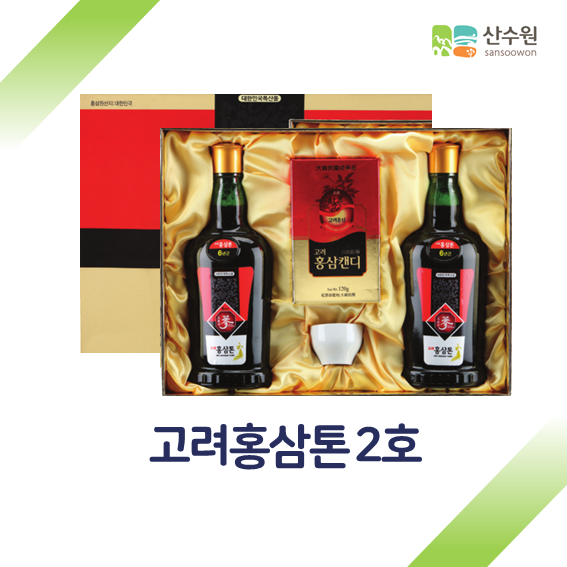 산수원 고려홍삼톤 2호 : 월드랜드