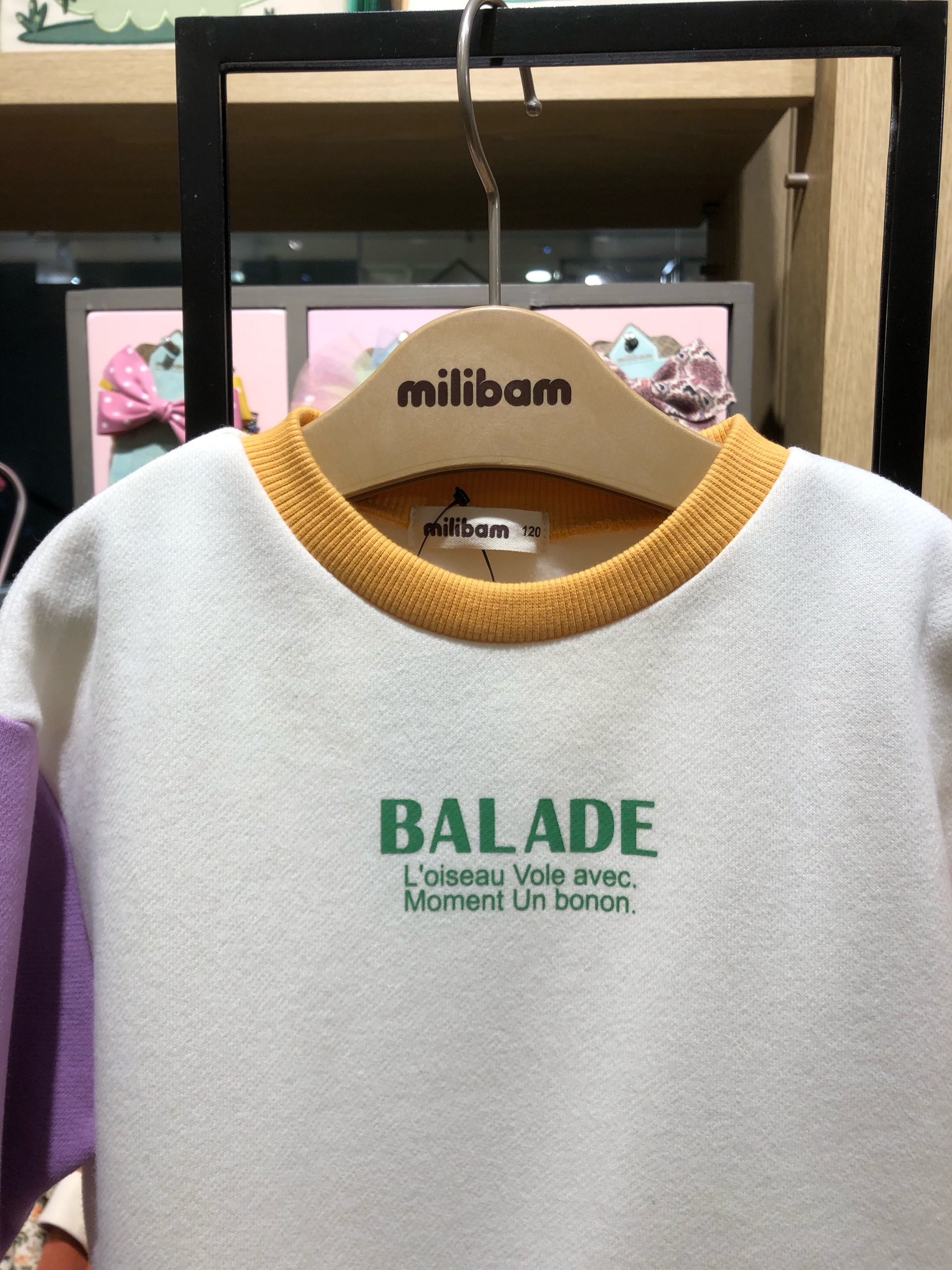밀리밤 쮸리기모  세트 MLMS20N60 : NC송파 밀리밤