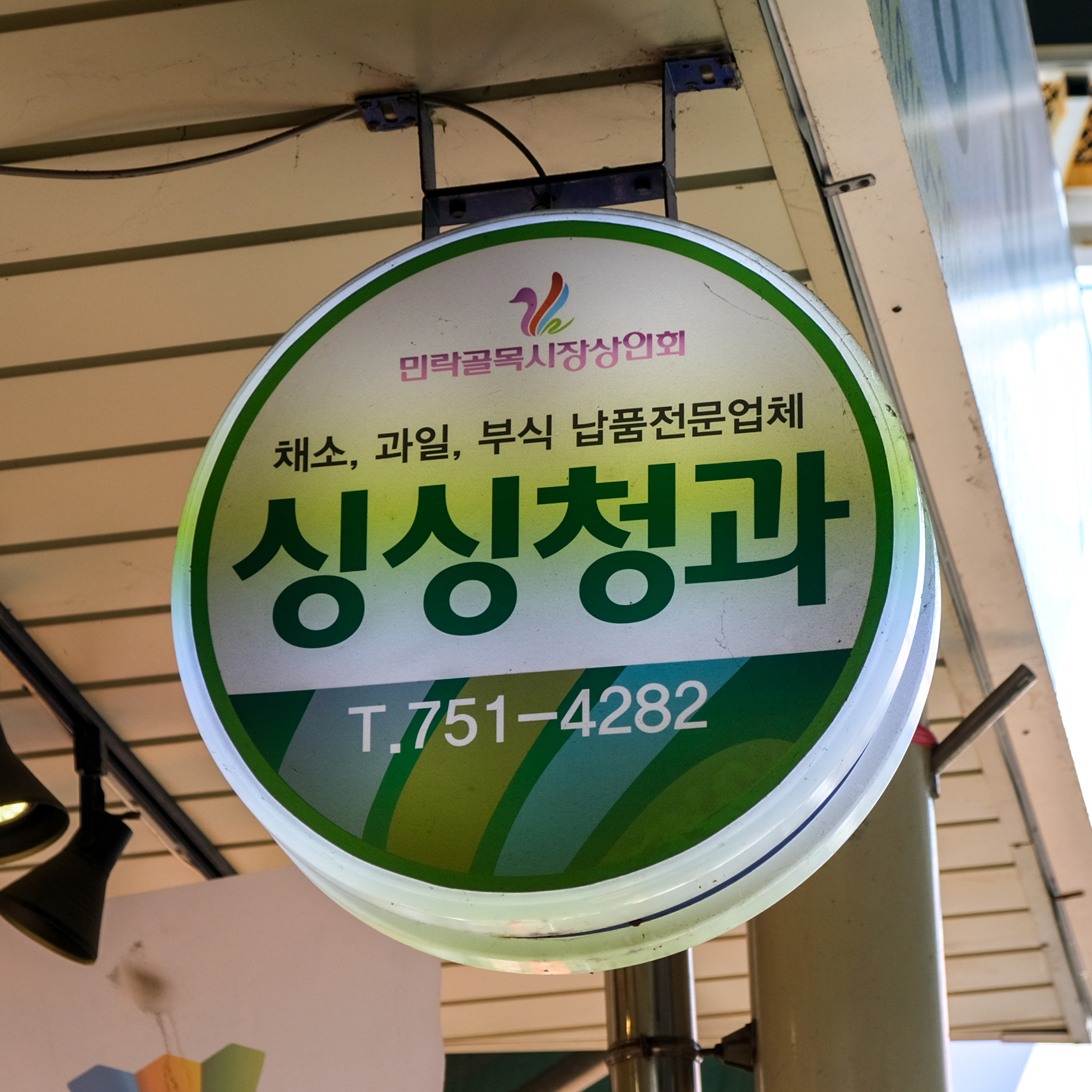 [부산 수영구 배달] 버터같이 부드러운 아보카도 1개 [민락 싱싱청과] : 동네시장 장보기