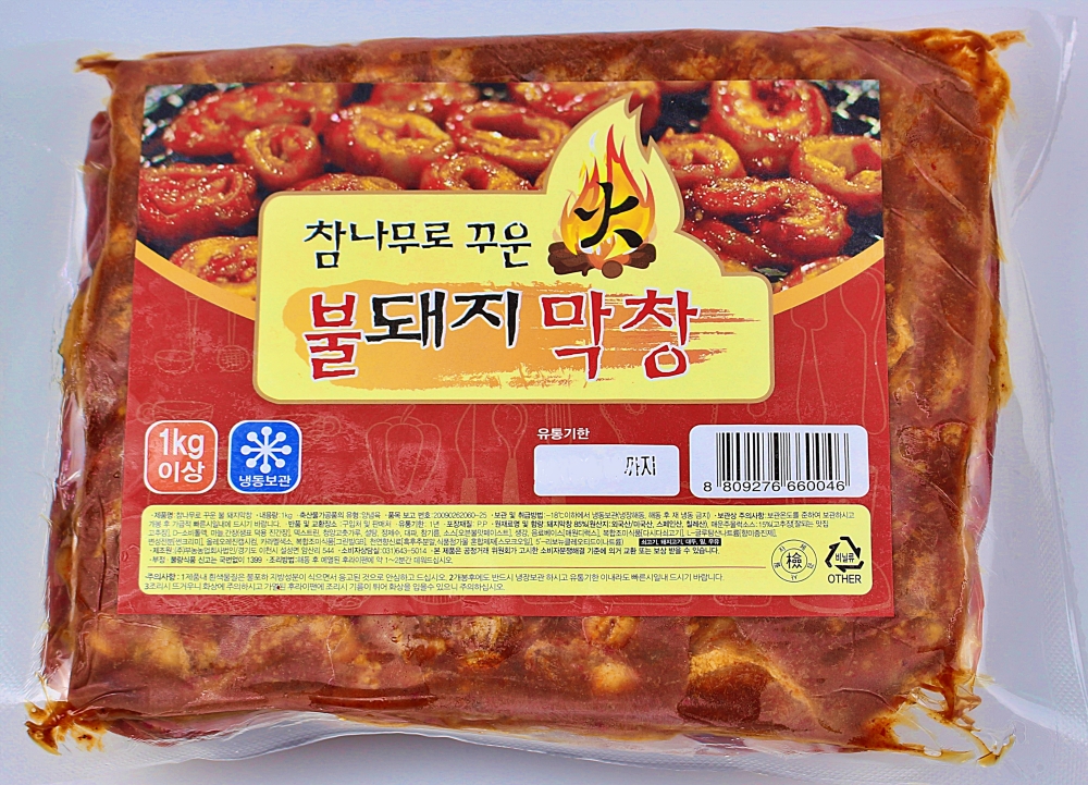 참나무로 꾸운 불 돼지 막창 1kg 불막창 술안주 : 바로 사자